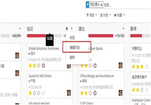專業化管理軟件設計與實施 以食品、藥品檢測與零售客戶管理為核心