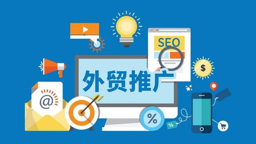 2025全國外貿(mào)推廣標桿企業(yè)Top4榜單 AI賦能時代的全鏈路服務(wù)領(lǐng)航者