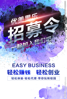 【招募令】DM宣傳單廣告設(shè)計(jì)代理服務(wù)全面開啟！